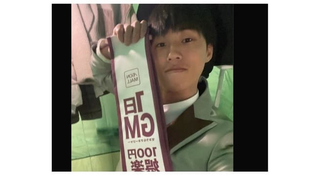 100円娯楽