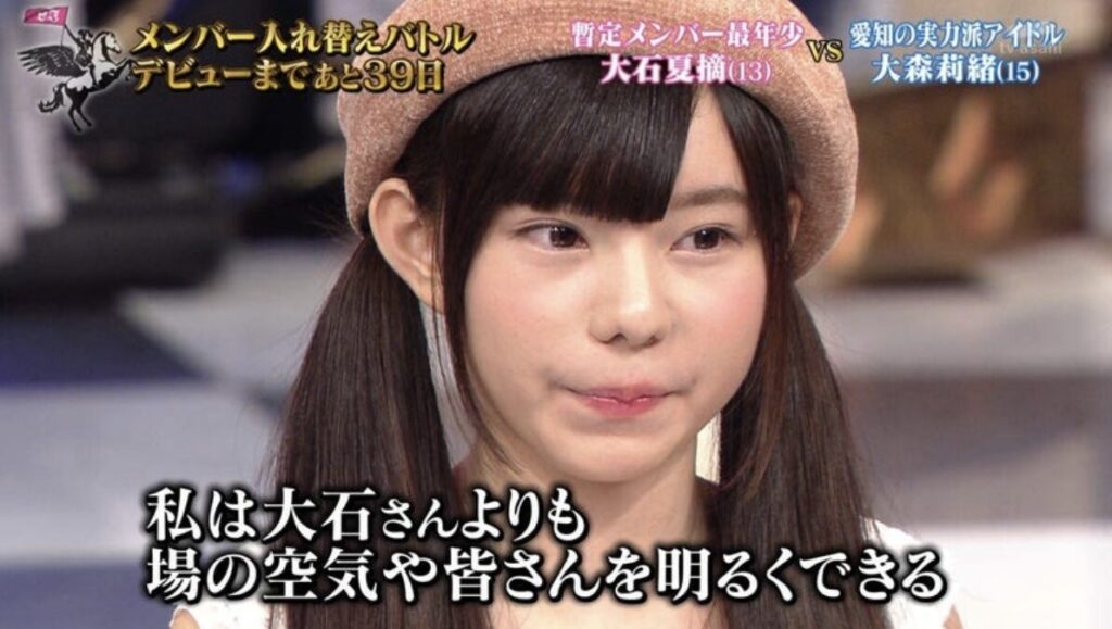 大森莉緒