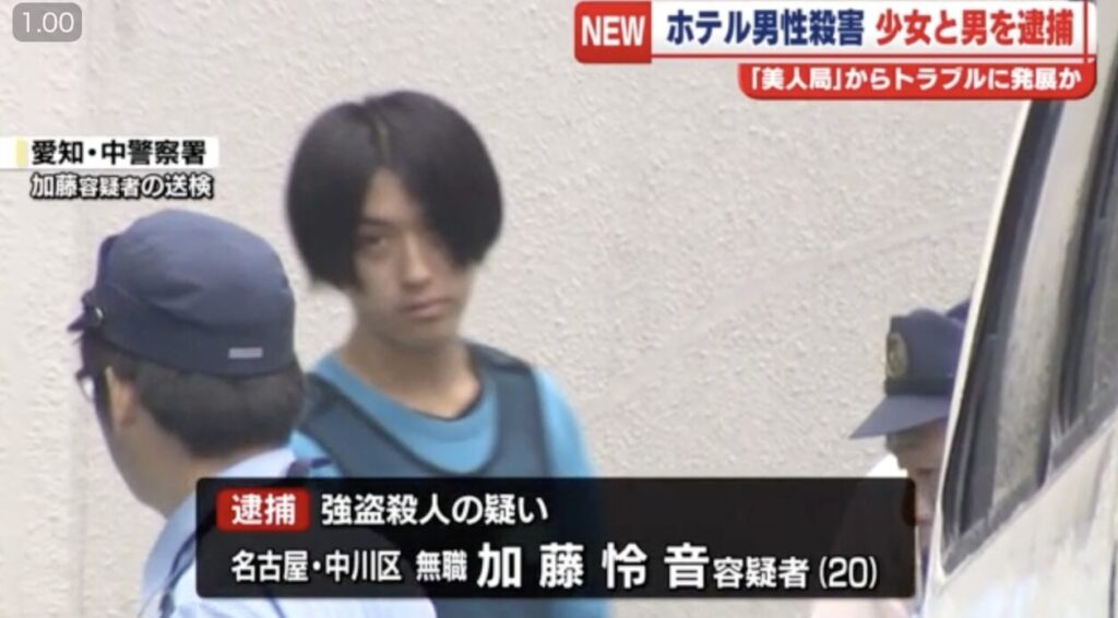 加藤伶音