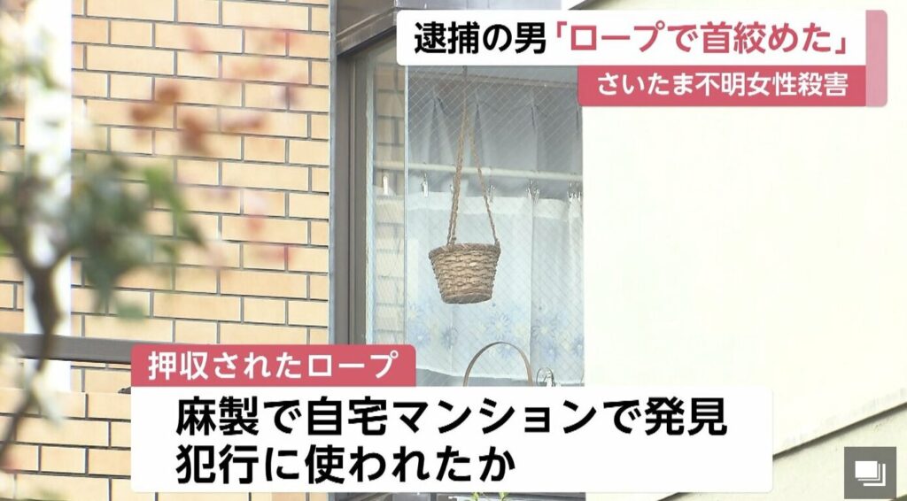 斎藤純 マンション