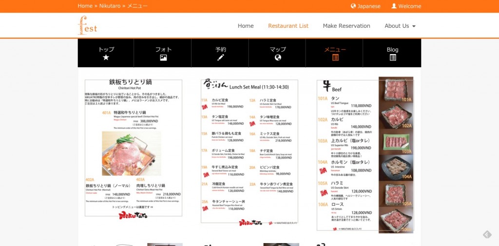 FireShot Capture 48 - 【Menu】Nikutaro I Hồ Chí Minh _ - http___fest.vn_jp_restaurant_menu_73-Nikutaro