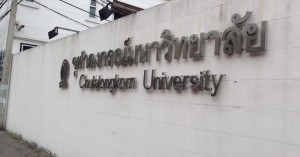 地元住民も集まる！"タイの東大"チュラロンコン大学の学食に潜入してみた。